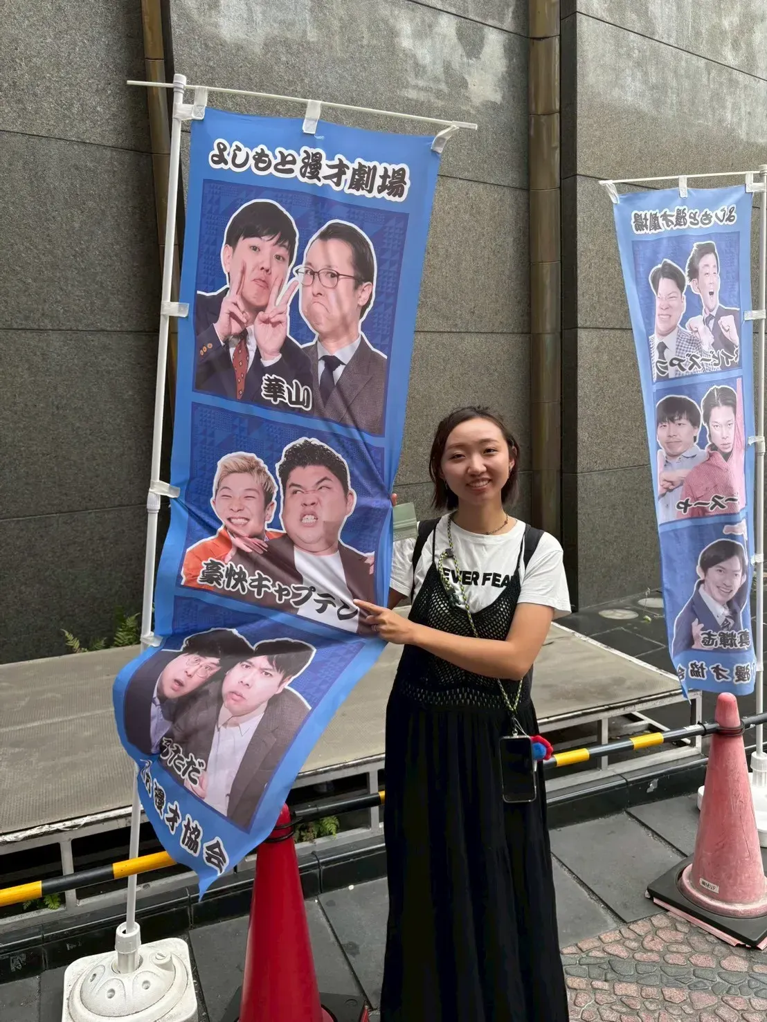劇場に遠征する金澤歩乃の写真