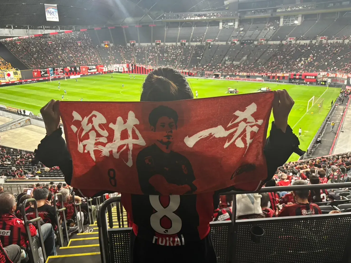 サッカーを応援する金澤歩乃の写真