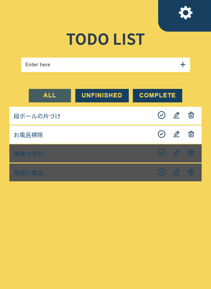 TODOLISTトップページスクリーンショット