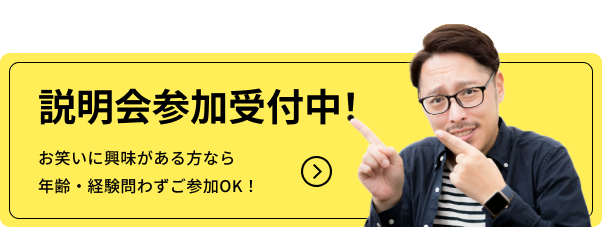 資料請求リンク